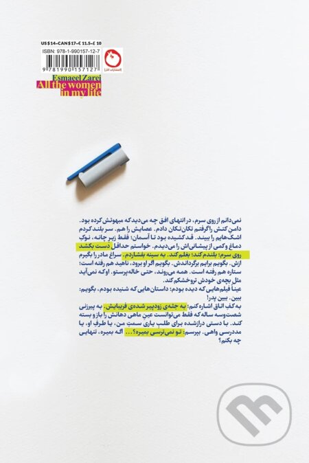 Kniha: All the women in my life (Esmaeel Zarei). Pomegranate Europe, 2021 Kniha: All the women in my life (Esmaeel Zarei). Pomegranate Europe, 2021