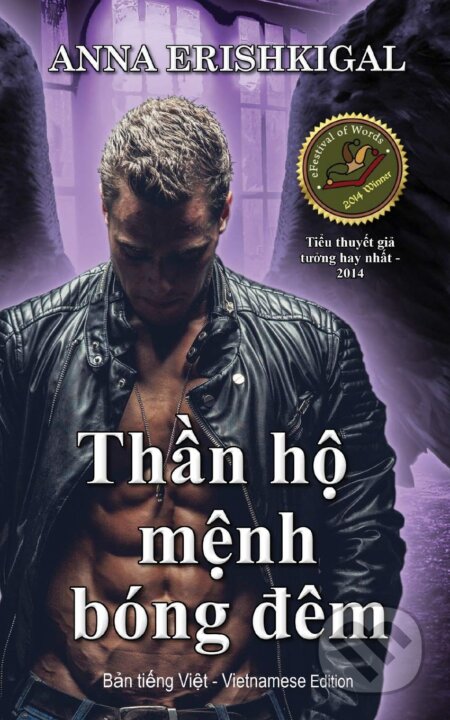 Kniha: Thần hộ mệnh bóng đêm (Anna Erishkigal). Seraphim, 2020 Kniha: Thần hộ mệnh bóng đêm (Anna Erishkigal). Seraphim, 2020
