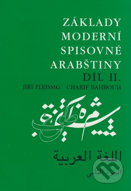 Kniha: Základy moderní spisovné arabštiny 2 (Charif Bahbouh a Jiří Fleissig). Dar Ibn Rushd, 2004 Kniha: Základy moderní spisovné arabštiny 2 (Charif Bahbouh a Jiří Fleissig). Dar Ibn Rushd, 2004