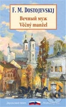 Kniha: Věčný manžel / Věčnyj muž (Fjodor Michajlovič Dostojevskij). Garamond, 2016 Kniha: Věčný manžel / Věčnyj muž (Fjodor Michajlovič Dostojevskij). Garamond, 2016