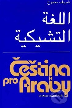 Kniha: Čeština pro Araby (Charif Bahbouh). Dar Ibn Rushd, 2016 Kniha: Čeština pro Araby (Charif Bahbouh). Dar Ibn Rushd, 2016