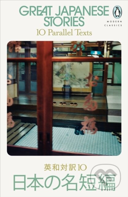 Kniha: Great Japanese Stories (Jay Rubin). Penguin Books, 2024 Kniha: Great Japanese Stories (Jay Rubin). Penguin Books, 2024