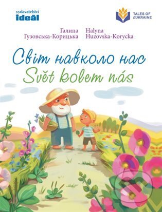 Kniha: Svět kolem nás. Світ навколо нас (Halyna Huzovska Korycka). Ideál, 2024 Kniha: Svět kolem nás. Світ навколо нас (Halyna Huzovska Korycka). Ideál, 2024