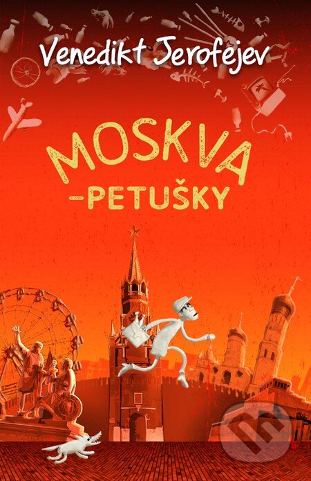 Kniha: Moskva – Petušky (Venedikt Jerofejev). Slovart, 2016 Kniha: Moskva – Petušky (Venedikt Jerofejev). Slovart, 2016