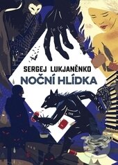 Kniha: Noční hlídka (Sergej Lukjaněnko). Argo, Triton, 2016 Kniha: Noční hlídka (Sergej Lukjaněnko). Argo, Triton, 2016