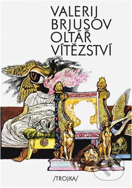 Kniha: Oltář vítězství (Valerij Jakovlevič Brjusov). , 1983 Kniha: Oltář vítězství (Valerij Jakovlevič Brjusov). , 1983