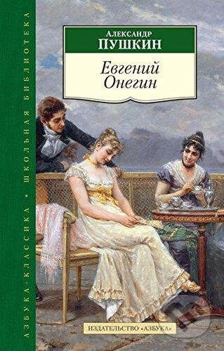 Kniha: Evgenij Onegin (Alexander Sergejevič Puškin). Azbuka, 2014 Kniha: Evgenij Onegin (Alexander Sergejevič Puškin). Azbuka, 2014