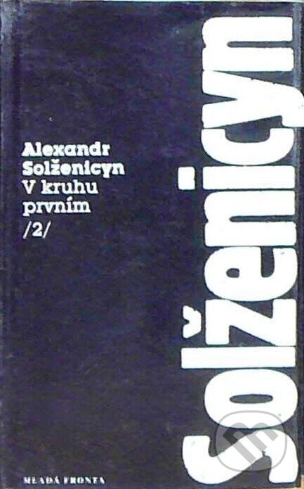 Kniha: V kruhu prvním II. (Alexandr Solženicyn). Mladá fronta, 1999 Kniha: V kruhu prvním II. (Alexandr Solženicyn). Mladá fronta, 1999