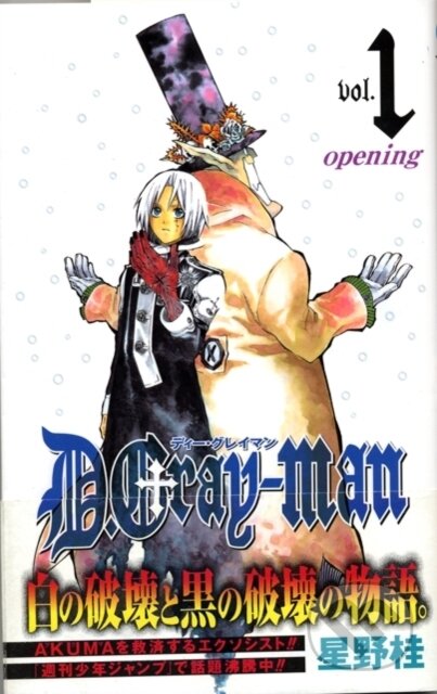 Kniha: D.Gray-man 1 (Katsura Hoshino). Viz Media, 2008 Kniha: D.Gray-man 1 (Katsura Hoshino). Viz Media, 2008