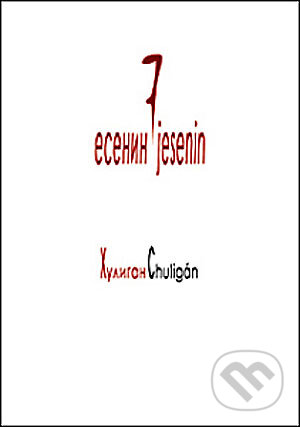 Kniha: Chuligán (Sergej Jesenin). Slovart, 2005 Kniha: Chuligán (Sergej Jesenin). Slovart, 2005