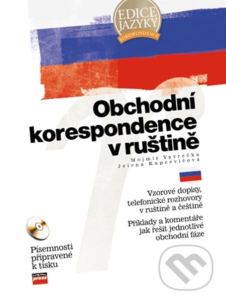 Kniha: Obchodní korespondence v ruštině (Jelena Kupcevičová a Mojmír Vavrečka). Computer Press, 2005 Kniha: Obchodní korespondence v ruštině (Jelena Kupcevičová a Mojmír Vavrečka). Computer Press, 2005