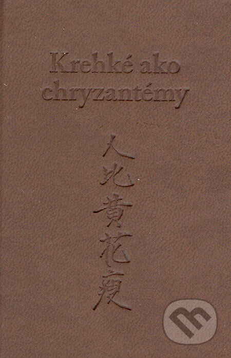 Kniha: Krehké ako chryzantémy (Petrus). Petrus, 2006 Kniha: Krehké ako chryzantémy (Petrus). Petrus, 2006