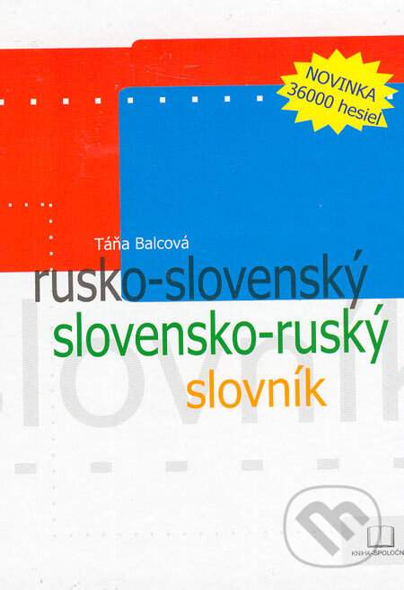 Kniha: Rusko-slovenský a slovensko-ruský slovník (Táňa Balcová). Kniha-Spoločník, 2006 Kniha: Rusko-slovenský a slovensko-ruský slovník (Táňa Balcová). Kniha-Spoločník, 2006