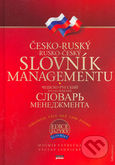 Kniha: Česko-ruský a rusko-český slovník managementu (Mojmír Vavrečka a Václav Lednický). Computer Press, 2006 Kniha: Česko-ruský a rusko-český slovník managementu (Mojmír Vavrečka a Václav Lednický). Computer Press, 2006