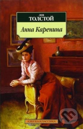 Kniha: Anna Karenina (ruský jazyk) (Lev Nikolajevič Tolstoj). Azbuka, 2013 Kniha: Anna Karenina (ruský jazyk) (Lev Nikolajevič Tolstoj). Azbuka, 2013