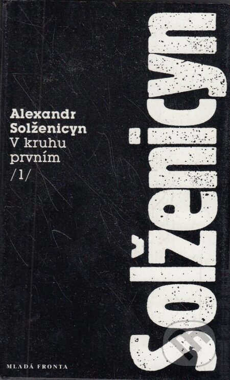 Kniha: V kruhu prvním 1. (Alexandr Solženicyn). Mladá fronta, 1997 Kniha: V kruhu prvním 1. (Alexandr Solženicyn). Mladá fronta, 1997