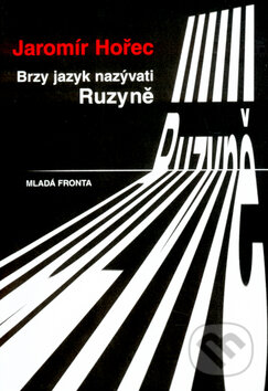 Brzy jazyk nazývati Ruzyně - Jaromír Hořec, Mladá fronta, 2005