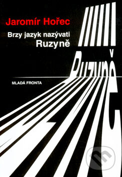 Kniha: Brzy jazyk nazývati Ruzyně (Jaromír Hořec). Mladá fronta, 2005 Kniha: Brzy jazyk nazývati Ruzyně (Jaromír Hořec). Mladá fronta, 2005