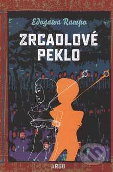 Kniha: Zrcadlové peklo (Edogawa Rampo). Argo, 2016 Kniha: Zrcadlové peklo (Edogawa Rampo). Argo, 2016