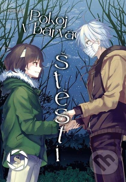 Kniha: Pokoj v barvách štěstí 8 (Hakuri). Crew, 2024 Kniha: Pokoj v barvách štěstí 8 (Hakuri). Crew, 2024