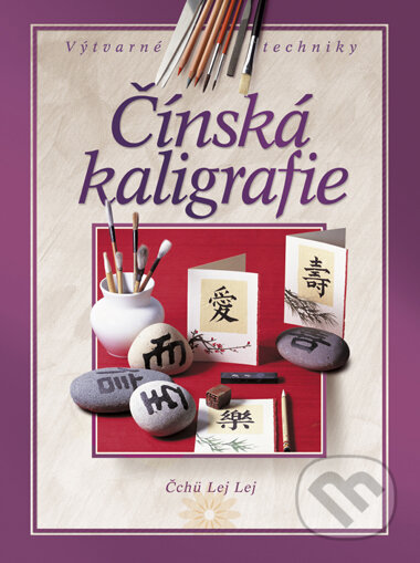 Kniha: Čínská kaligrafie (Čchü Lej Lej). CPRESS, 2005 Kniha: Čínská kaligrafie (Čchü Lej Lej). CPRESS, 2005