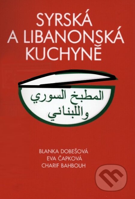 Kniha: Syrská a libanonská kuchyně (Blanka Dobešová, Charif Bahbouh a Eva Čapková). Dar Ibn Rushd, 2005 Kniha: Syrská a libanonská kuchyně (Blanka Dobešová, Charif Bahbouh a Eva Čapková). Dar Ibn Rushd, 2005