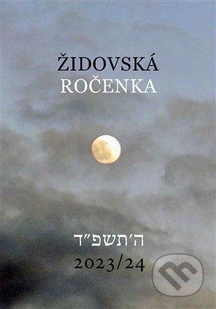 Kniha: Židovská ročenka 5784, 2023/2024 (Alice Marxová a Jiří Daníček). Federace židovských obcí, 2024 Kniha: Židovská ročenka 5784, 2023/2024 (Alice Marxová a Jiří Daníček). Federace židovských obcí, 2024