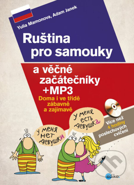 Kniha: Ruština pro samouky a věčné začátečníky + MP3 (Adam Janek a Yulia Mamonova). Edika, 2016 Kniha: Ruština pro samouky a věčné začátečníky + MP3 (Adam Janek a Yulia Mamonova). Edika, 2016