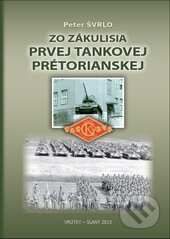 Kniha: Zo zákulisia prvej tankovej pretoriánskej (Peter Švrlo). Kozák-Press, 2016 Kniha: Zo zákulisia prvej tankovej pretoriánskej (Peter Švrlo). Kozák-Press, 2016