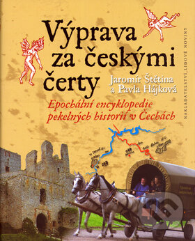 Kniha: Výprava za českými čerty (Jaromír Štětina a Pavla Hájková). Nakladatelství Lidové noviny, 2005 Kniha: Výprava za českými čerty (Jaromír Štětina a Pavla Hájková). Nakladatelství Lidové noviny, 2005