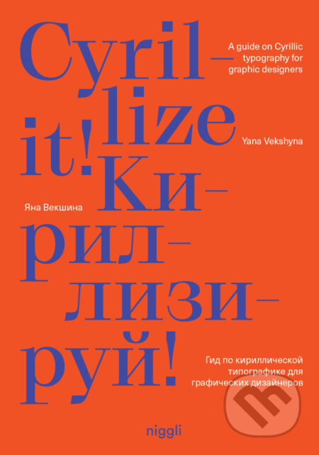 Kniha: Cyrillize it! (Yana Vekshyna). Niggli, 2022 Kniha: Cyrillize it! (Yana Vekshyna). Niggli, 2022