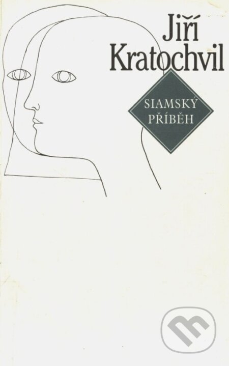Kniha: Siamský příběh (Jiří Kratochvil). Atlantis, 1996 Kniha: Siamský příběh (Jiří Kratochvil). Atlantis, 1996