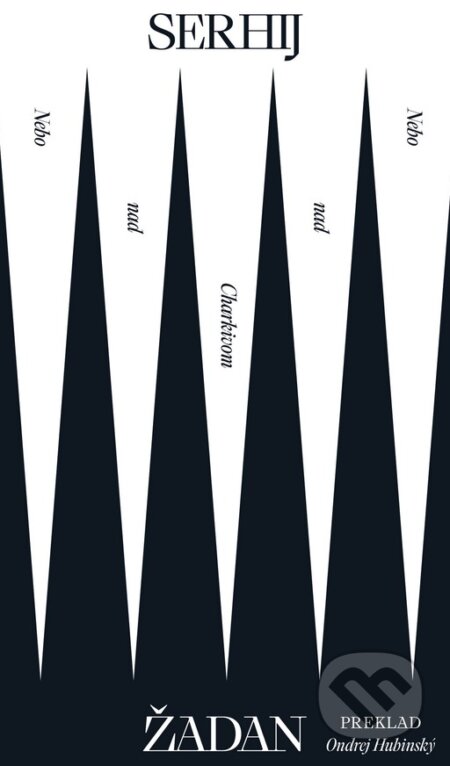 Kniha: Nebo nad Charkivom (Serhij Žadan). BRAK, 2024 Kniha: Nebo nad Charkivom (Serhij Žadan). BRAK, 2024