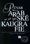 Kniha: Půvab arabské kaligrafie (Charif Bahbouh). Dar Ibn Rushd, 2002 Kniha: Půvab arabské kaligrafie (Charif Bahbouh). Dar Ibn Rushd, 2002