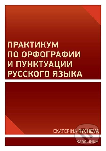 E-kniha: Učebnice Současná ruština (Ekaterina Rycheva). Karolinum E-kniha: Učebnice Současná ruština (Ekaterina Rycheva). Karolinum