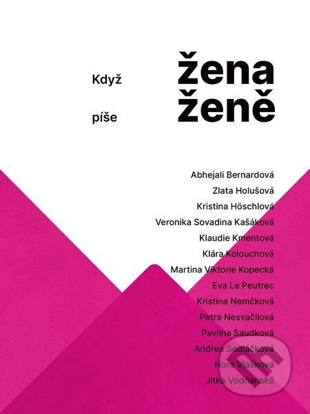 E-kniha: Když žena píše ženě (Ivana Oberhofnerová a Jana Brázdilová). X Nakladatelství Universum, 2024 E-kniha: Když žena píše ženě (Ivana Oberhofnerová a Jana Brázdilová). X Nakladatelství Universum, 2024