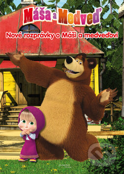 Kniha: Máša a medveď - Nové rozprávky o Máši a medveďovi (Egmont SK). Egmont SK, 2016 Kniha: Máša a medveď - Nové rozprávky o Máši a medveďovi (Egmont SK). Egmont SK, 2016