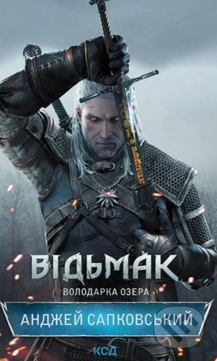 Kniha: Vidʹmak. Volodarka Ozera (Andrzej Sapkowski). KSD Kniha: Vidʹmak. Volodarka Ozera (Andrzej Sapkowski). KSD