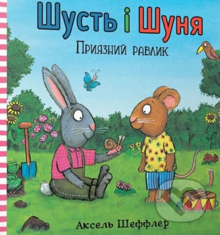 Kniha: Shustʹ i Shunya. Pryyaznyy ravlyk (Axel Scheffler). Artbooks, 2021 Kniha: Shustʹ i Shunya. Pryyaznyy ravlyk (Axel Scheffler). Artbooks, 2021