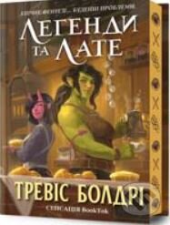 Kniha: Legends & Lattes Limited Edition (Travis Baldree). Artbooks, 2024 Kniha: Legends & Lattes Limited Edition (Travis Baldree). Artbooks, 2024