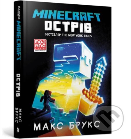 Kniha: Minecraft The Island (Max Brooks). Artbooks, 2020 Kniha: Minecraft The Island (Max Brooks). Artbooks, 2020
