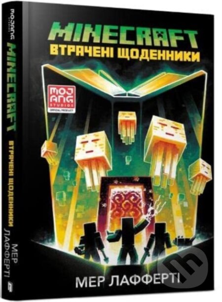 Kniha: Minecraft The Lost Journals (Mur Lafferty). Artbooks, 2020 Kniha: Minecraft The Lost Journals (Mur Lafferty). Artbooks, 2020