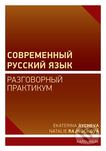 Současná ruština – konverzace - Ekaterina Rycheva, Univerzita Karlova v Praze, 2024