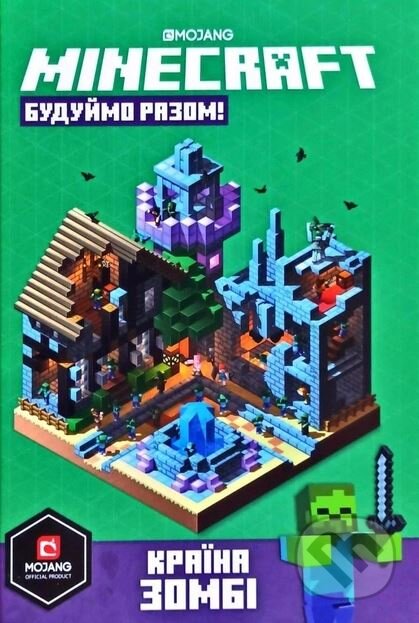 Kniha: MINECRAFT Buduymo razom! Krayina zombi (Stephanie Milton). Artbooks, 2020 Kniha: MINECRAFT Buduymo razom! Krayina zombi (Stephanie Milton). Artbooks, 2020