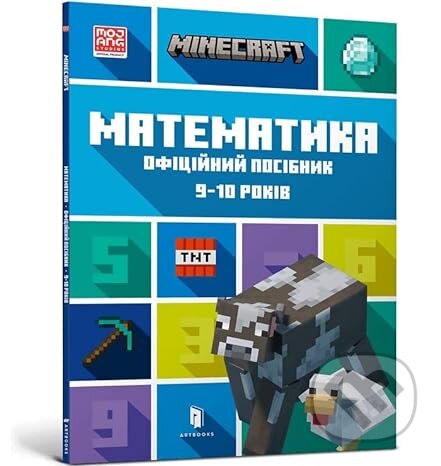 Kniha: Sumisnyy z MINECRAFT Matematika Ofitsiynyy posibnyk (Dan Lipscomb). Artbooks, 2022 Kniha: Sumisnyy z MINECRAFT Matematika Ofitsiynyy posibnyk (Dan Lipscomb). Artbooks, 2022