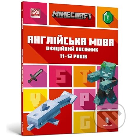 Kniha: Compatible with MINECRAFT Anglijska mova. Ofitsijnij posibnik (John Goulding). Artbooks, 2022 Kniha: Compatible with MINECRAFT Anglijska mova. Ofitsijnij posibnik (John Goulding). Artbooks, 2022
