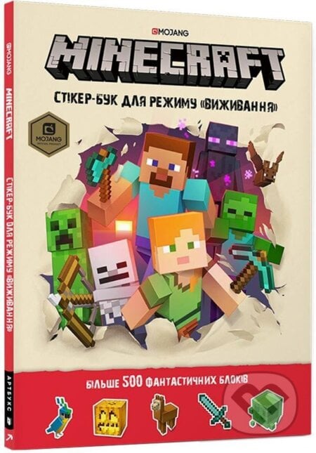 Minecraft. Stiker-buk dlja režymu &quot;Vyžyvannja&quot; - Mojang, Artbooks, 2019