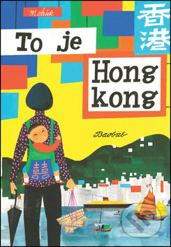 Kniha: To je Hongkong (Miroslav Šašek). Baobab, 2016 Kniha: To je Hongkong (Miroslav Šašek). Baobab, 2016