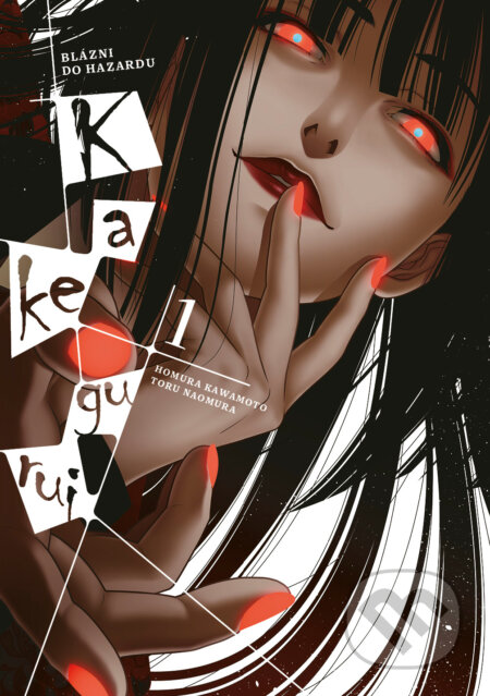 Kniha: Kakegurui: Blázni do hazardu 1 (Homura Kawamoto). Gate, 2024 Kniha: Kakegurui: Blázni do hazardu 1 (Homura Kawamoto). Gate, 2024