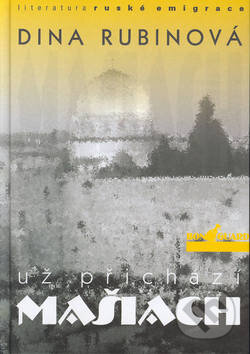 Kniha: Už přichází Mašiach (Dina Rubinová). Bonguard, 2006 Kniha: Už přichází Mašiach (Dina Rubinová). Bonguard, 2006